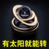 Товары от 技光旗舰店