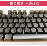Вишневая оригинальная abs -keycap mx1.0/3.0s/6.0/8.0