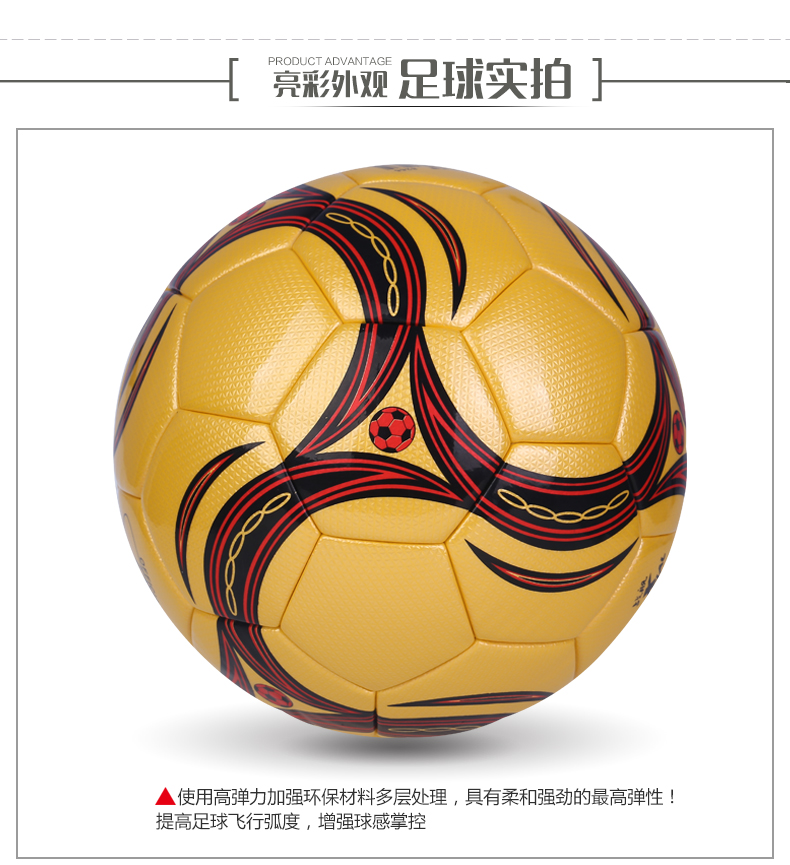 Ballon de foot - Ref 7544 Image 16
