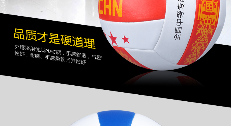 Aroose bóng chuyền lối vào thi sinh viên bóng đặc biệt đào tạo cạnh tranh gas bóng chuyền chàng trai và cô gái mềm bãi biển mềm bóng chuyền 	mua quả bóng chuyền ở đâu