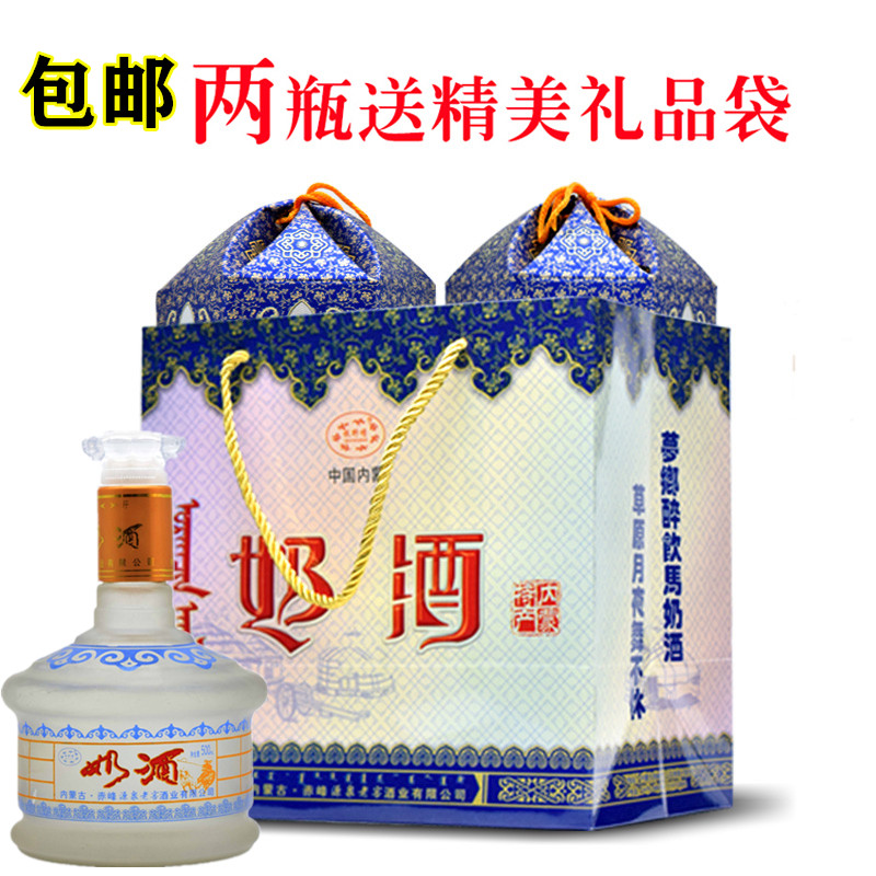 2 bottles * 500ml smoldering donkey Inner Mongolia Monte production Pastoral love 42 degrees Mongolia Baking box Bottling White Wine Authentic Horse Milk Wine