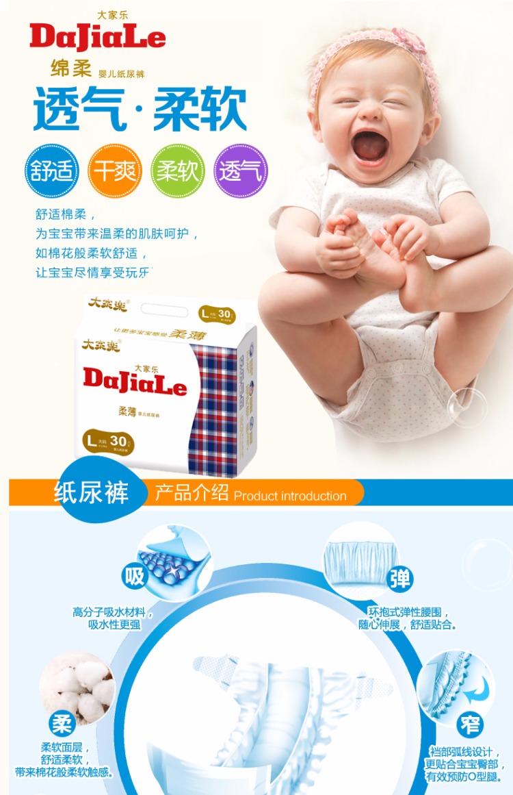 Tất cả mọi người là tã mềm và mỏng bé l30 tã thoáng khí siêu mỏng S40m34xl27 quần không kéo - Tã / quần Lala / tã giấy tã quần bobby size l
