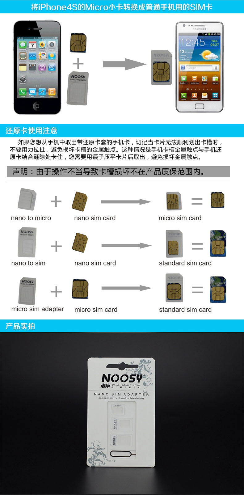 Adaptateur pour cartes SIM - Ref 311520 Image 11