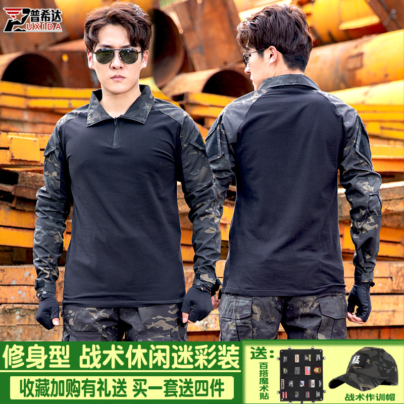 Camouflamenswear suit men's summer wear-wear outer military camouflak dress with long sleeve suit dark night camouflak for training costumes