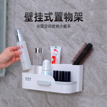 Toilet rack-free toilet toilet toilet toilet wash table cosmetics bathroom storage rack wall-mounted