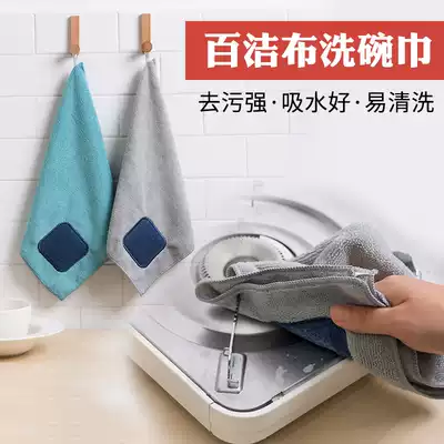 Dishwashing cloth thickened kitchen is not easy to stain with oil Household rag absorbent cloth can not be washed off towels housework cleaning tablecloths