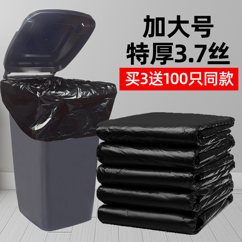 Large garbage bag large number thickened black outdoor with 80x100 Home Cottage Commercial 60 Hotel Extra-large Plastic Bag