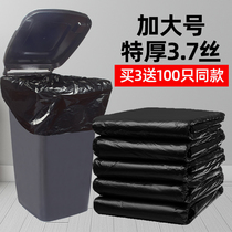 Large garbage bag Large thickened black outdoor 80x100 household flat mouth commercial 60 hotel extra large plastic bag