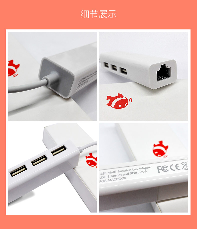 Concentrateur USB - Ref 364354 Image 11