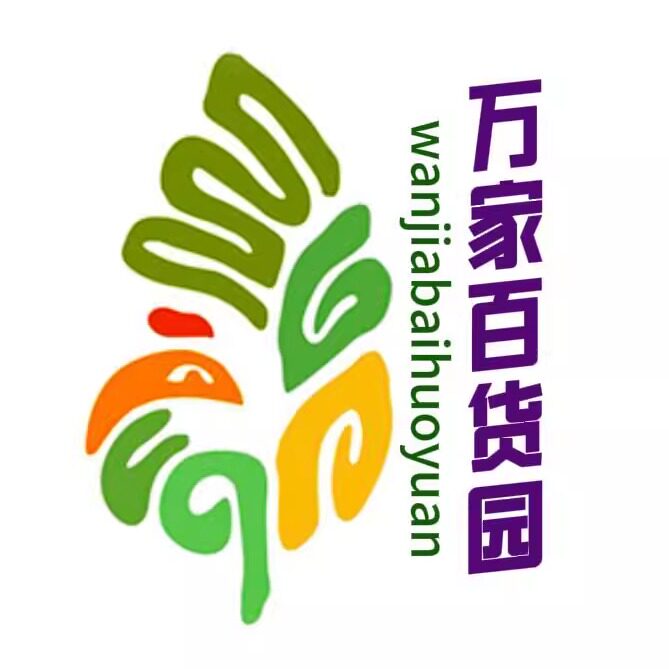 万家百货园的LOGO