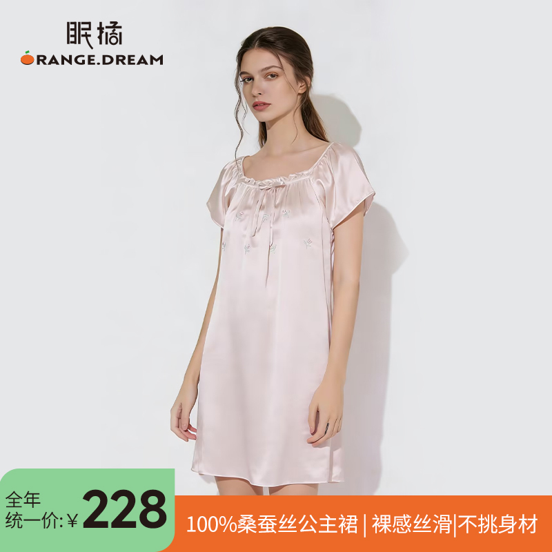 Sleeping Orange Women's Silk Princess Dress 100% Mulberry Silk Solid Color Nightgown Summer Pajamas Home Loose Doll Dress