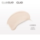 CLIO 珂 Leo II ampoules gương đồng air cushion bb cream che khuyết điểm kem nền dạng lỏng nuôi dưỡng dưỡng ẩm làm sáng tông màu da kem nền cc