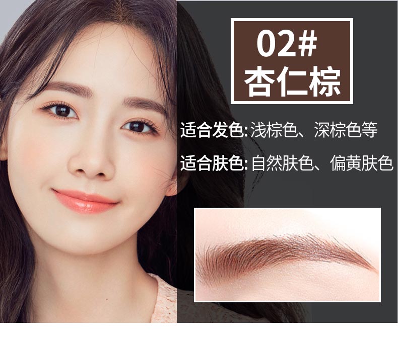 Bút lông mày Kazi Lan nữ chính hãng không tẩy trắng lâu dài cho người mới bắt đầu rõ ràng kem lông mày hoang dã không thấm nước mạng rung đỏ - Bút chì lông mày / Bột / Stick kẻ chân mày