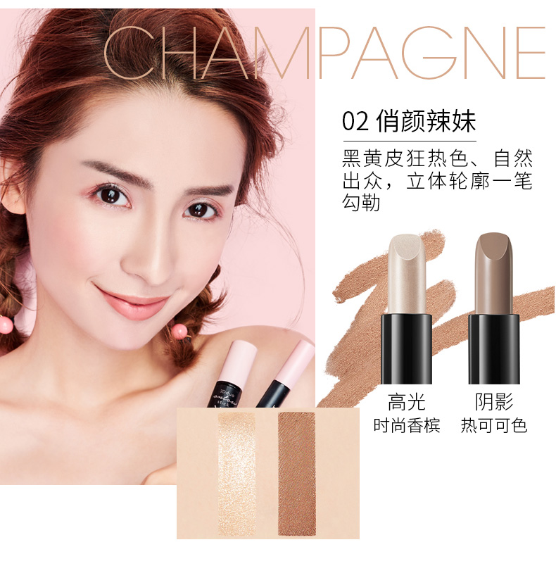 Kazi Lan sửa chữa năng lực thanh nữ đôi đầu kép sử dụng ánh sáng cao năng lực sửa chữa đĩa người mới bắt đầu âm thanh nổi bóng mũi năng lực sửa chữa bột highlight dạng lỏng