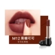 M12 коричневый сахар какао