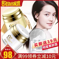 Kem che khuyết điểm Kazi Lan CC giữ ẩm làm sáng da sáng màu trang điểm nude sinh viên lưới đỏ air cushion bb cream plain cream chính hãng kem cc cream