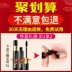Bút kẻ mắt màu xanh Kazi nữ không thấm nước không nở màu xanh đỏ mới bắt đầu lâu dài không đánh dấu dạng lỏng dạng kem dạng gel chính thức - Bút kẻ mắt kẻ mắt black rouge Bút kẻ mắt