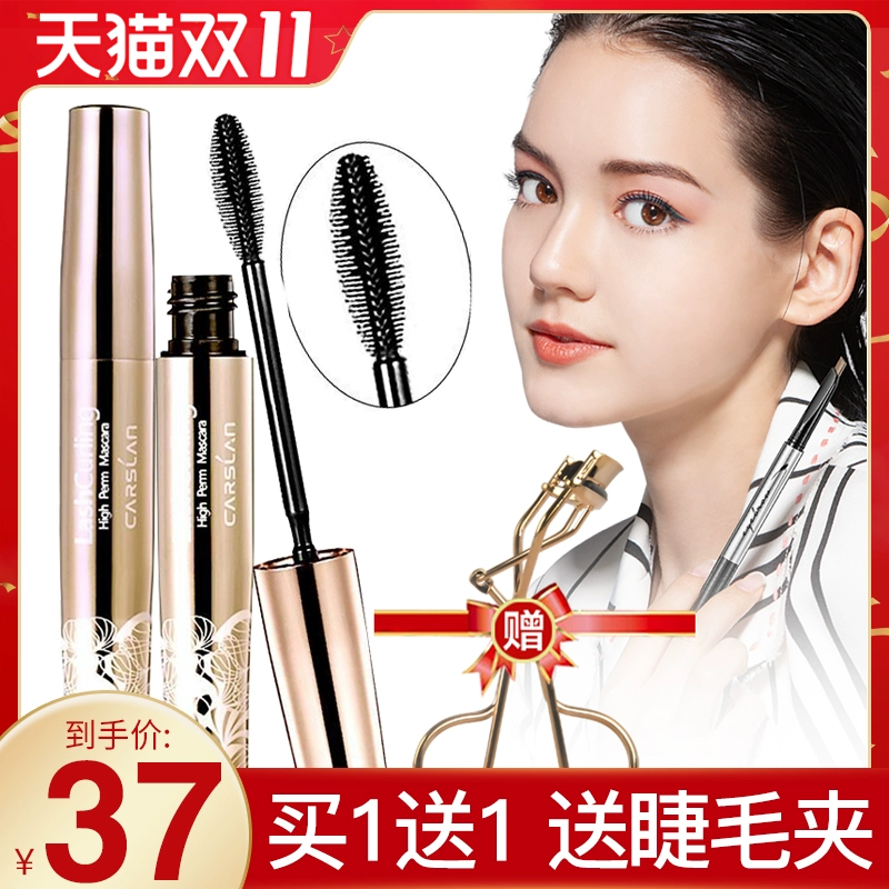 Kazilan Mascara dành cho nữ không thấm nước, không thấm nước làm dài mi cong mảnh mai mã hóa kéo dài siêu dài đầu cọ nhỏ dài màu đỏ lưới rung xác thực - Kem Mascara / Revitalash