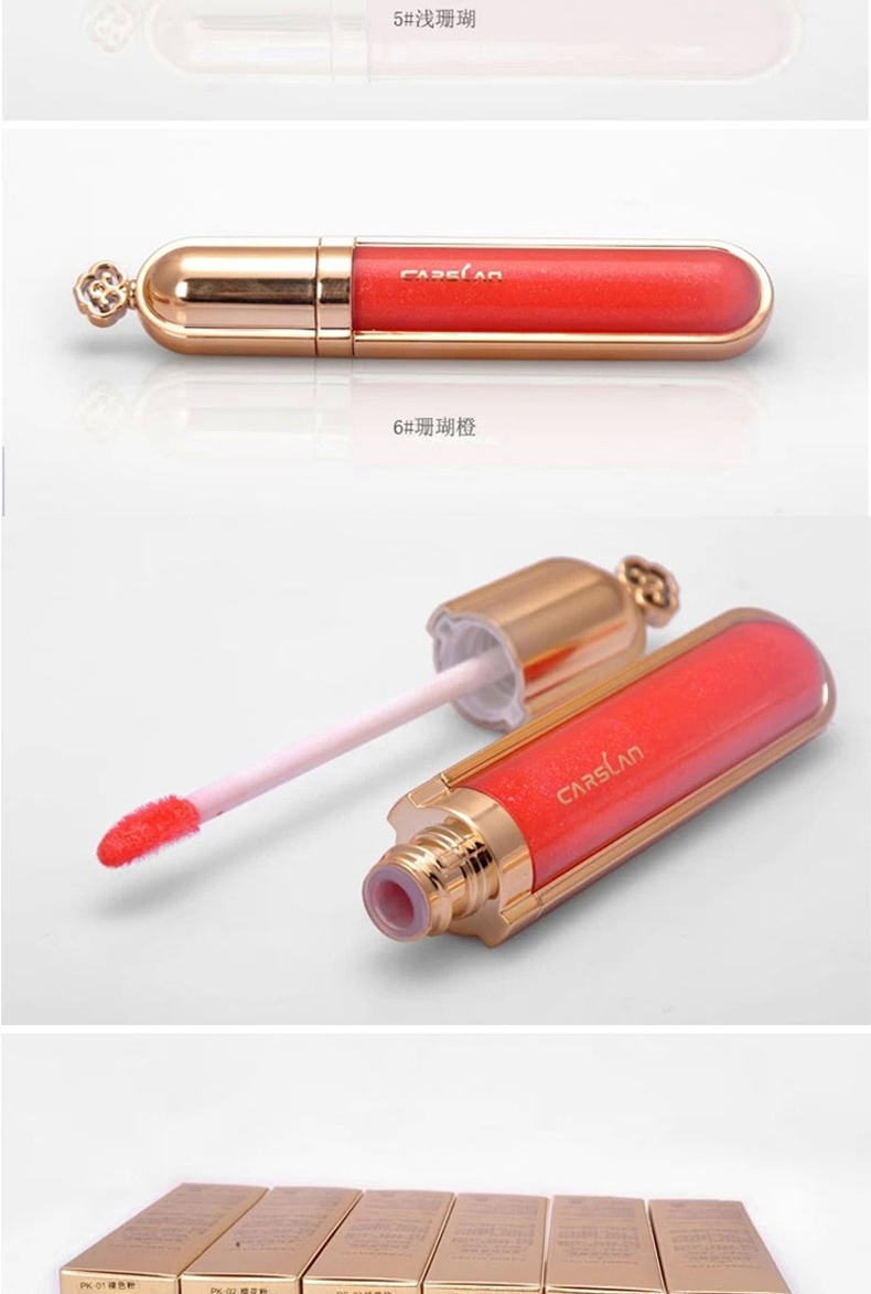 Son bóng CARSLAN / 卡 姿 gloss son bóng Son môi màu vàng gây cảm ứng collagen son bóng màu nude dưỡng ẩm nhuộm 	son bóng fenty beauty	