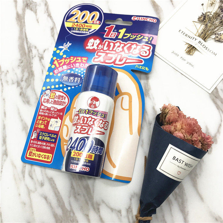 Japanese purchase of kincho golden bird super effective mosquito repellent spray liquid 12 hours Long lasting maintenance 200th Mother and baby