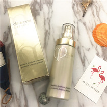 Japan purchased spot cpb muscle key refreshing Daily Milk lotion CPB hydration