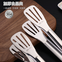 Food Clips 304 Stainless Steel Home Steak Bread Clip Barbecue Food Cake Fruit Vegetable Pinch Spicy