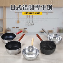 Snowpan aluminum wood handle non-stick to cook flour to cook porridge cooking broiler milk pan Japanese Noodles Bubble Noodles Aluminum Pan Commercial