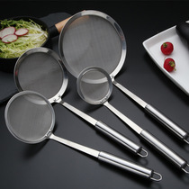 Stainless steel filter oil mesh Fried Mile soy milk filter Strainer Scoop oil spoon ultra-fine oil spill net leaking spoonful of dense net oil