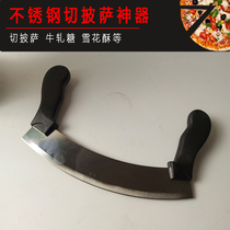 Stainless Steel Bull Rolling Sugar Knife Snowflake Ghee Arc Knife Vegetable Pizza Cutter Baking Cutter