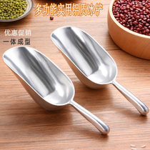 Aluminum round ice shovel Dried fruit shovel Sand shovel Aluminum ice shovel Ice ice shovel Dry goods shovel Coffee shovel Rice shovel Particle shovel