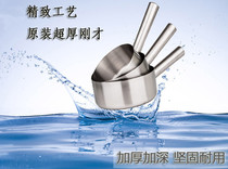 304 stainless steel port type thickened without magnetic flat bottom water spoon kitchen spoon flat bottom water shell thickened water ladle food water scoop