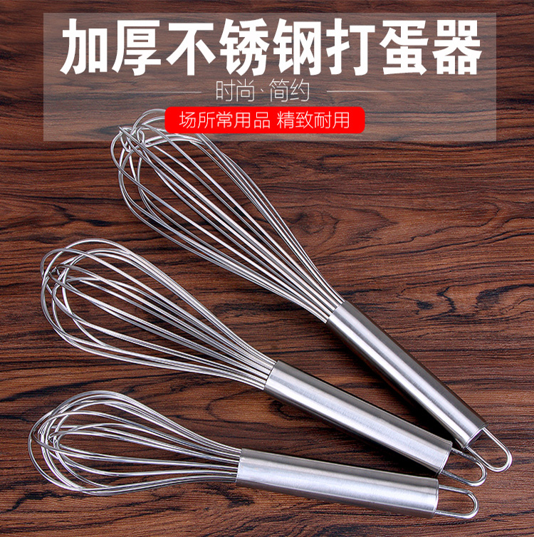 10 12 14 16 18 20 22 24 inch bold 16 line manual stainless steel egg beater mixer baking