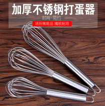 10 10 12 14 14 18 16 20 20 24 24 inch plus coarse 16 Line Manual Stainless Steel Beater Blender Bake