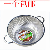 Stainless Steel Wash Basin Thickened Rice Sieve Kitchen Multipurpose Drain Leaking Basin Double Ear Water Fruit Basket Naughty Basket Leaking Basin