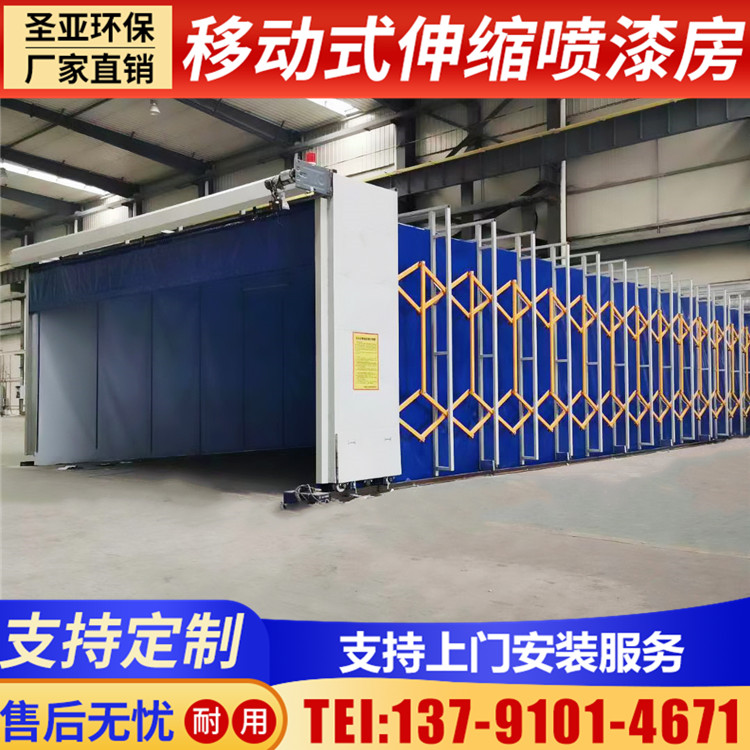 Mobile telescopic spray paint room large track type electric folding paint room furniture dust-free grinding room telescopic room