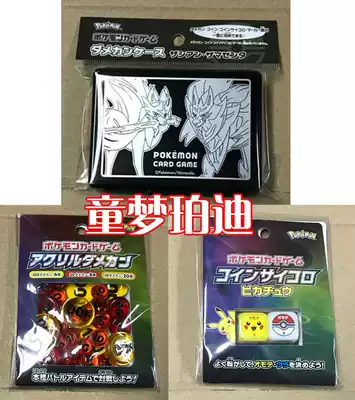 Tong Meng Purdy genuine Pokémon scoring Indicator indicator storage box dice can be selected spot