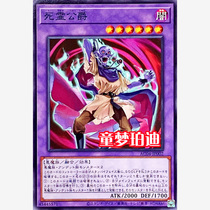 Childs Dream Purdy English Japanese Yu-Gi-Oh! AC04 Duke of the Dead N