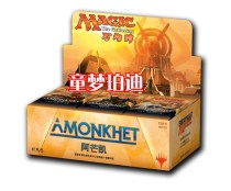 MTG Magic AKH Amangkai supplement pack full box Jane in stock