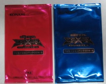 Tong Meng Purdy Genuine Japanese Game King Card 2014PR04 05 Special Pack Spot