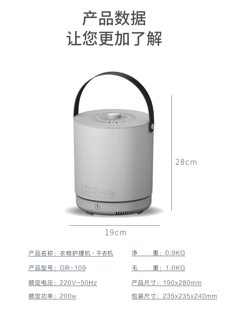 Дезинфекция одежды машина Цзе Линг ультрафиолетового нижнее белье стерилизатор отрицательный ион стерилизации для домашнего малого одежда маски одежда стерилизатор