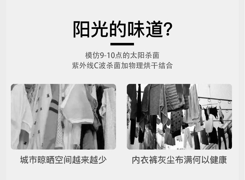 Дезинфекция одежды машина Цзе Линг ультрафиолетового нижнее белье стерилизатор отрицательный ион стерилизации для домашнего малого одежда маски одежда стерилизатор