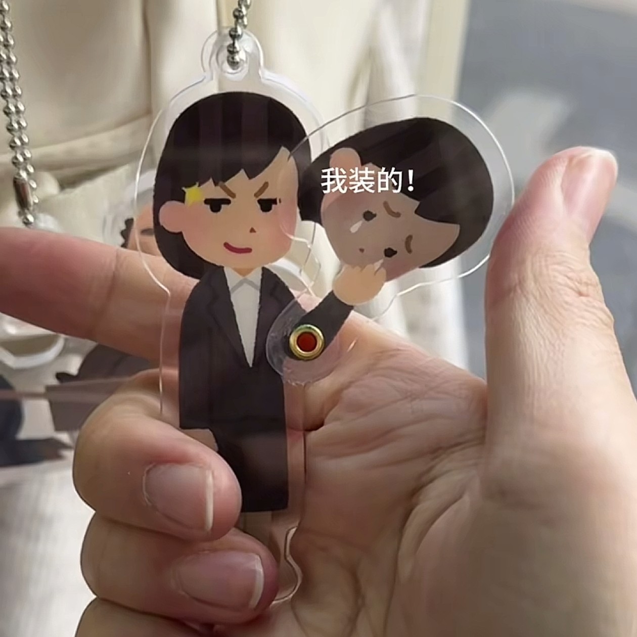 职场逆袭神器：普通人也能靠它狠狠搞钱，老板娘都哭了！