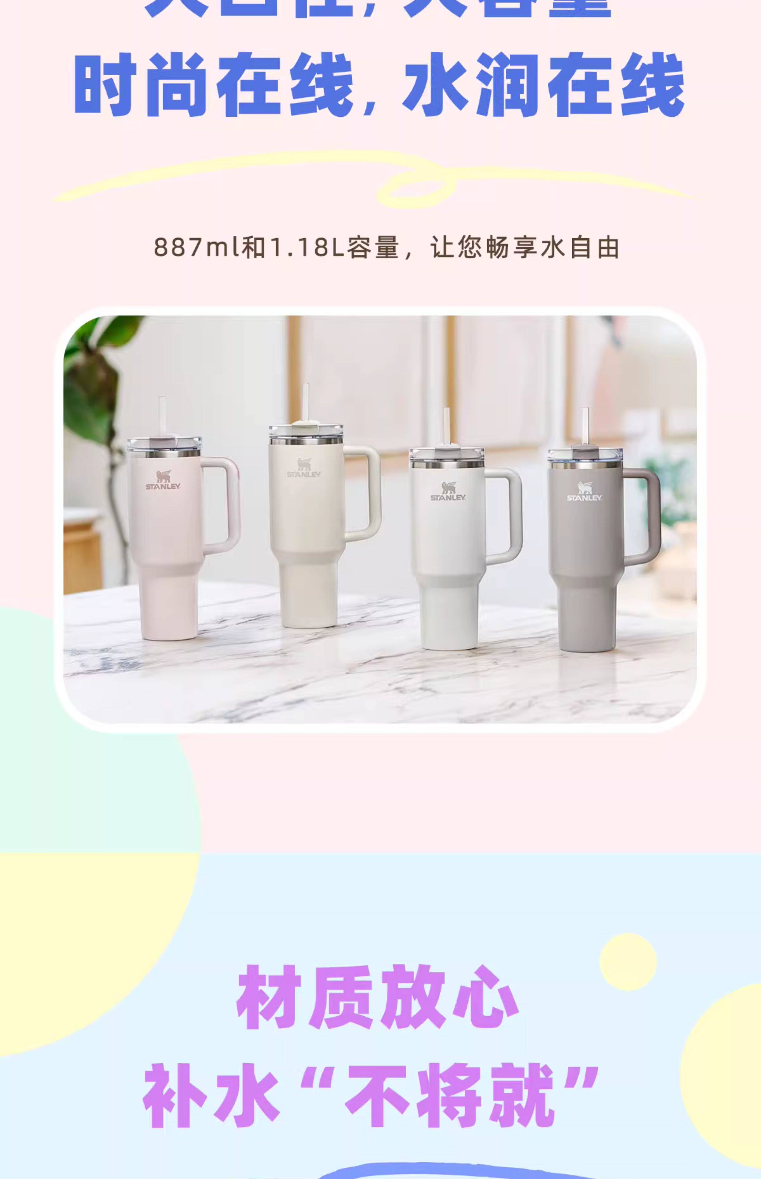 STANLEY巨无霸吸管杯保温杯办公室居家车载时尚大容量2025款新款详情6