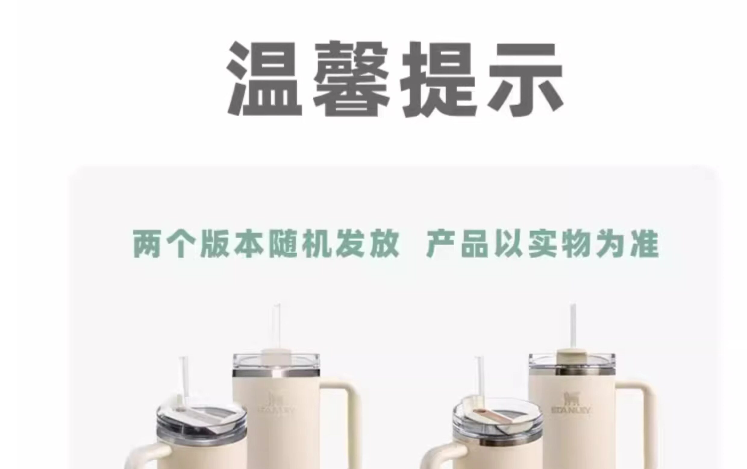 STANLEY巨无霸吸管杯保温杯办公室居家车载时尚大容量2025款新款详情10