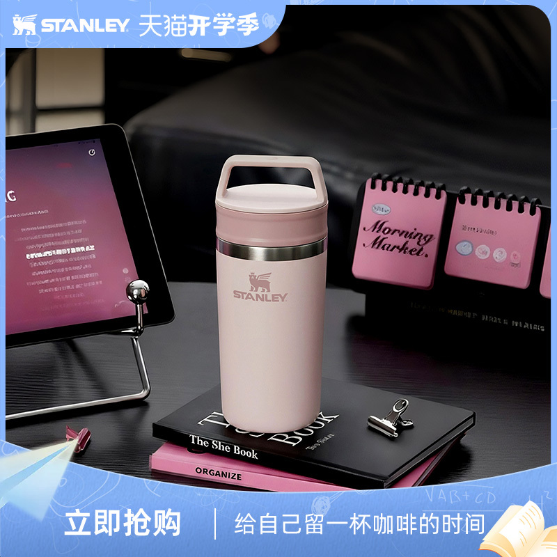 Stanley Official Flagship Store Thermos Cup Coffee Travel Mug Portable Sealed Stylish High-Value Design Stanley Official Flagship Store Thermos Cup Coffee Travel Mug Portable Sealed Stylish High-Value Design