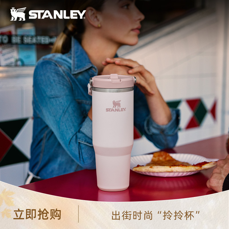 Stanley Thermos Cup, Giant Foldable Straw Cup, Stylish Stainless Steel Large Capacity Water Cup Stanley Thermos Cup, Giant Foldable Straw Cup, Stylish Stainless Steel Large Capacity Water Cup