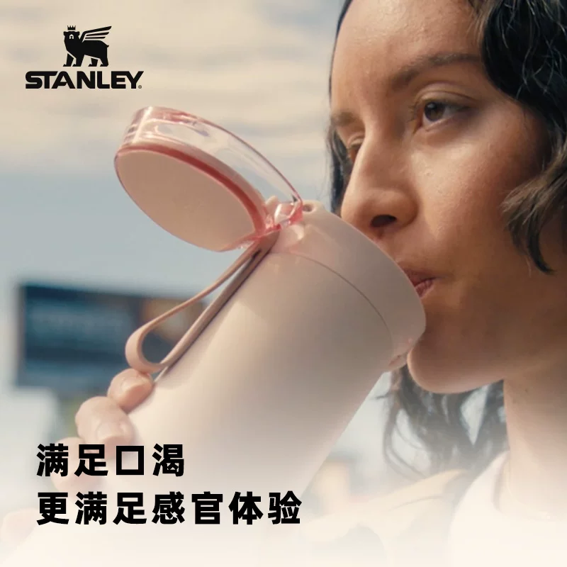 Официальный флагманский магазин STANLEY, новый продукт, весенняя модная портативная автомобильная кружка с крышкой-распоркой для сохранения холодного напитка
