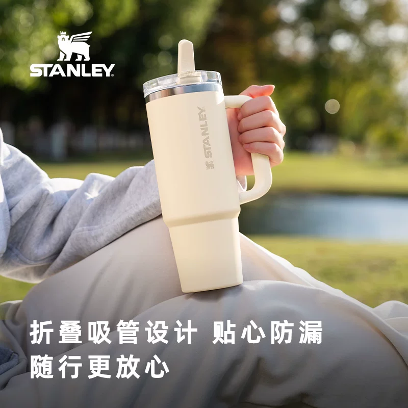 STANLEY Соломенный, вместительный стеклянный, герметичная походная портативная спортивная бутылка с крышкой