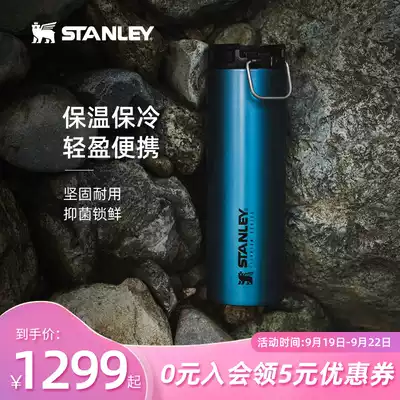 STANLEY Ultra Light Titanium Steel Desktop Mark Outdoor Office High-end Thermos Cup