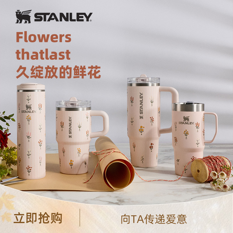 [New Product] Stanley Fashionable and Trendy Thermal Insulation and Cold-Retaining Holiday Gift Giant Straw Cup Water Cup